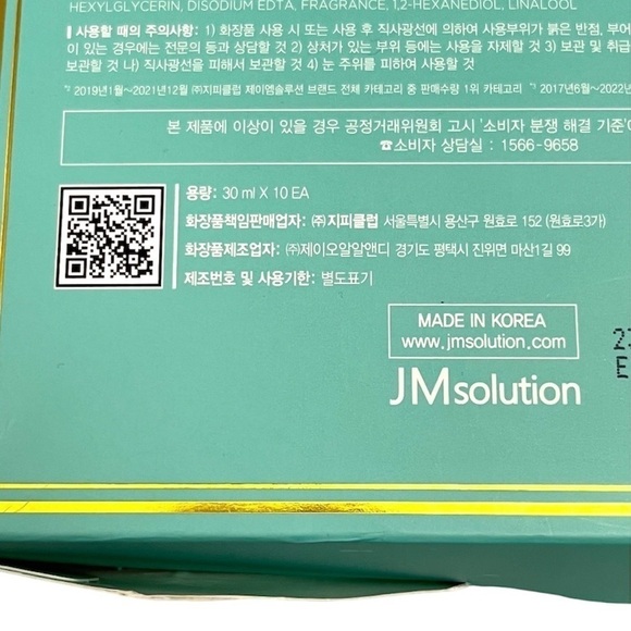 JM Solution Disney Bambi Cactus Hydrating Korean Face Masks New In Box 10 Pack - Picture 5 of 7